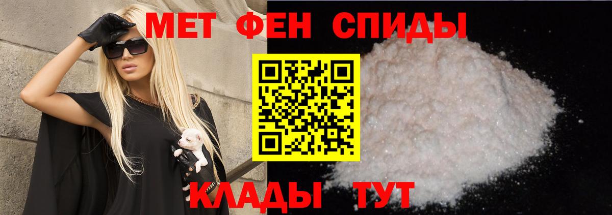 АМФЕТАМИН Premium  АМФЕТАМИН  Бугуруслан  Вход с VPN 