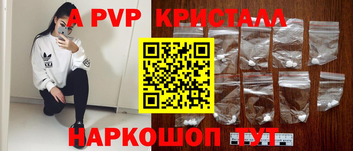 А ПВП  Вход с VPN  Бугуруслан  A PVP СК КРИС  A PVP VHQ 