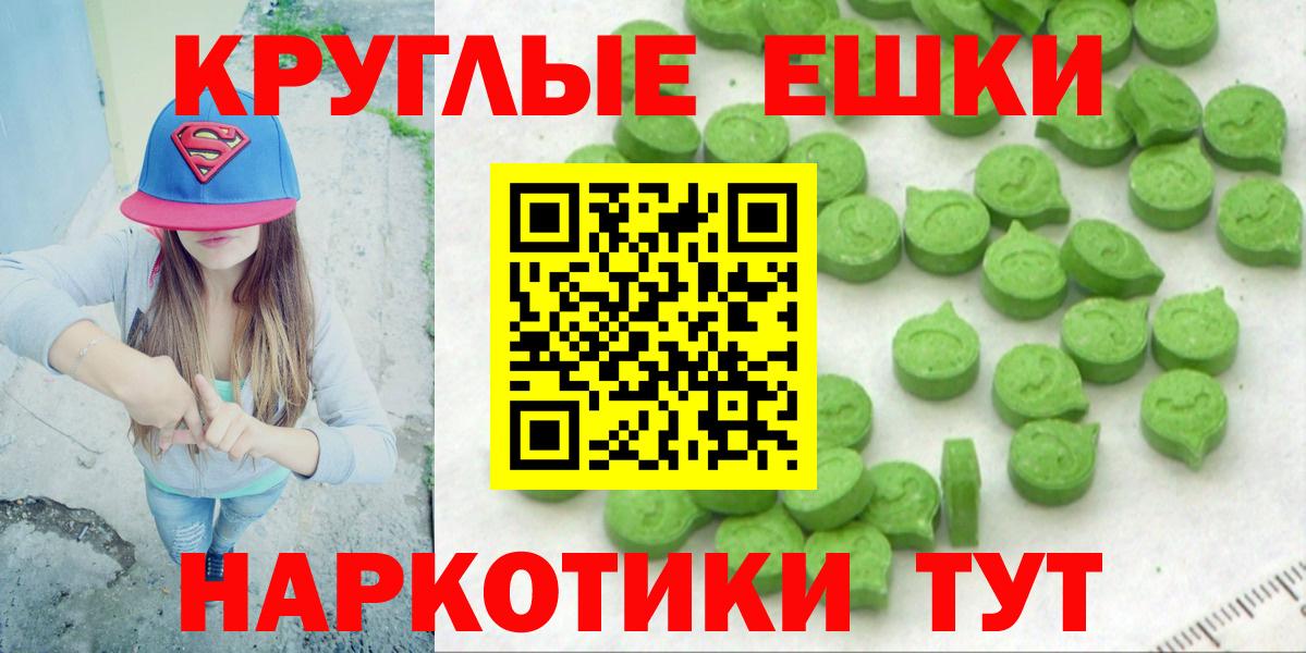 Ecstasy VHQ  Вход с VPN  Ecstasy VHQ  Бугуруслан 
