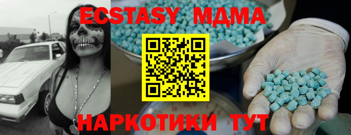 Экстази ешки Бугуруслан