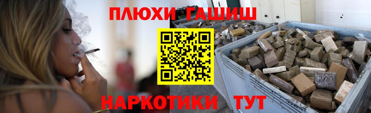 Гашиш Premium  Вход с VPN  Бугуруслан  ГАШИШ  ГАШИШ гашик 