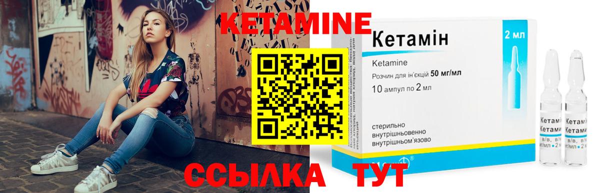 Бугуруслан  даркнет формула  Вход с VPN  КЕТАМИН ketamine 