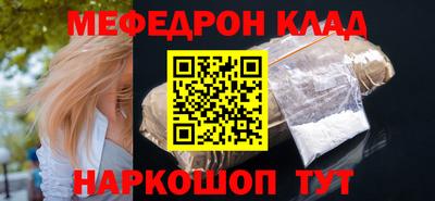 молекула духа Ливны
