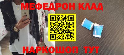 прущий лед Ликино-Дулёво