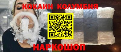 молекула духа Ливны