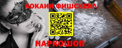 молекула духа Ливны