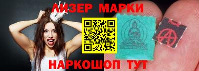 ALPHA-PVP Лесосибирск