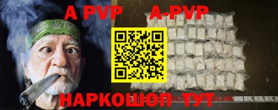 молекула духа Ливны