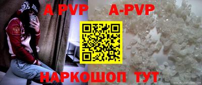 молекула духа Ливны