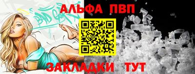 прущий лед Ликино-Дулёво