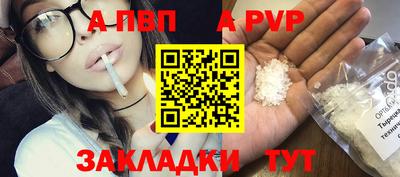 молекула духа Ливны