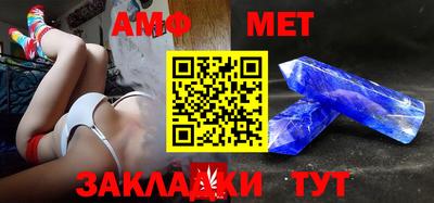 молекула духа Ливны