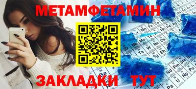 молекула духа Ливны