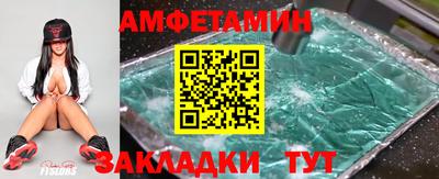 прущий лед Ликино-Дулёво
