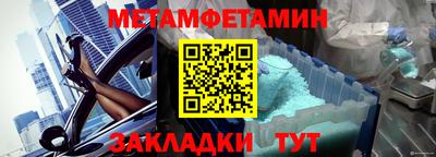ALPHA-PVP Лесосибирск