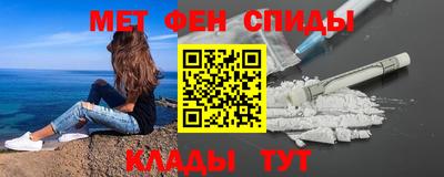 молекула духа Ливны
