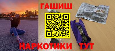 молекула духа Ливны