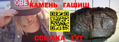молекула духа Ливны