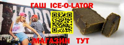 молекула духа Ливны
