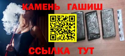 ALPHA-PVP Лесосибирск