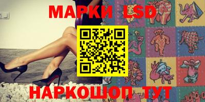 молекула духа Ливны