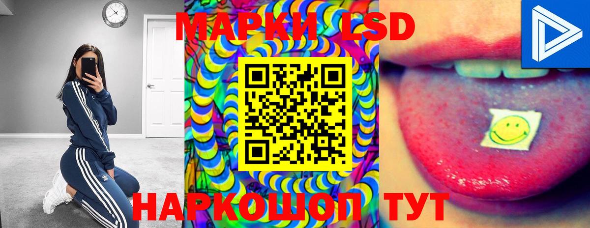 ЛСД экстази ecstasy Бугуруслан
