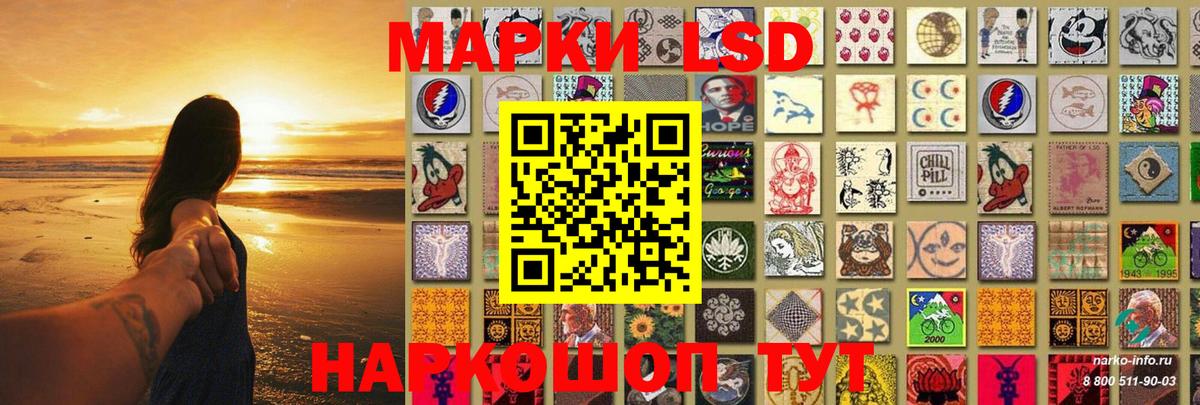 Лсд 25 экстази ecstasy  ЛСД экстази ecstasy  Вход с VPN  Бугуруслан 