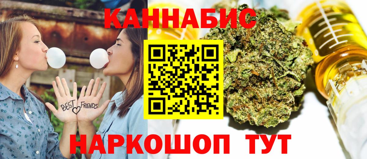 Шишки марихуана марихуана  Каннабис Amnesia  Бугуруслан  Вход с VPN  МАРИХУАНА VHQ  МАРИХУАНА сатива 